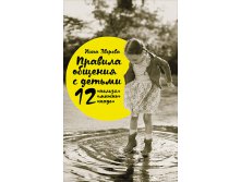     12 "", 12 "", 12 "".   269