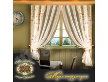 ПАТРИЦИЯ цена 594 руб