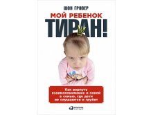    !       ,      .   / Grover Sean 454