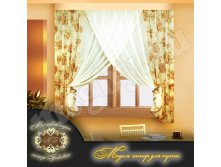ГЛОРИЯ цена 683 руб