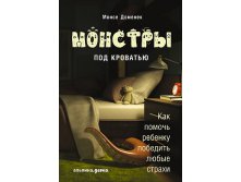         .   / Montse Domenech 377