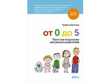  0  5     .   / Tracy Cutchlow 443