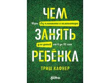            6  10 .   / Trish Kuffner