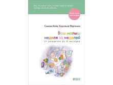         6 .   / Simone Cave,   / Caroline Fertleman 423