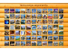 Oboi 77 Mest Small.jpg