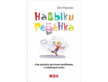         .   / Furman Ben 377