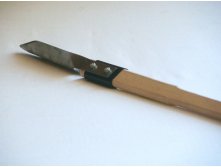 Корнеудалитель  210р