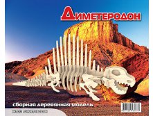 МДИ Ж012 Диметерон - 79,79 руб