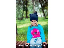 Арт. 060, 270 руб.