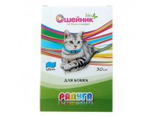 Био-ошейник дляк кошек "Радуга" от блох и клещей (длина 30 см) Россия; 12 см &#215; 8 см &#215; 2 см; В боксе 120 шт. Арт.: 193679 100.00руб.