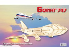 МДИ П039 Боинг 747 - 159,56 руб