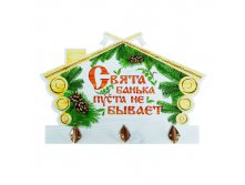 Вешалка банная двухслойная "Свята банька пуста не бывает" Китай; 21,6 см &#215; 31 см &#215; 4 см; Дерево, металл; В боксе 40 шт. Арт.: 1015624 199.00руб.