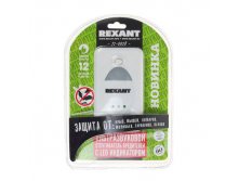 Ультразвуковой отпугиватель вредителей Rexant 71-0018, Led индикатор, 60 м REXANT; Китай; Пластик, металл; В боксе 30 шт. Арт.: 2336804 284.90 руб. от 1шт