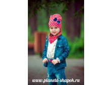 Арт. 048, 460 руб.