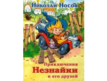 1класс.jpg