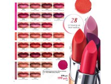 Многофункциональная губная помада 5-в-1 The One Colour Stylist