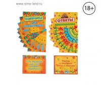 Игра вопрос-ответ "Вся правда об имениннике", (набор 20 карточек) 15,5х10 см 30руб от 5шт