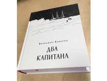 301,50р новый тираж