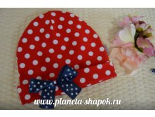 Арт. 097, 240 руб.