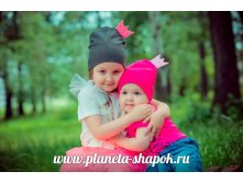 Арт. 063, 270 руб.