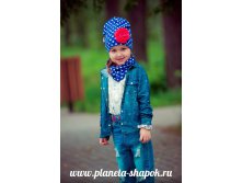 Арт. 013, 570 руб.