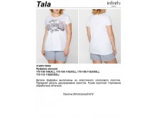 380.00  . Tala 