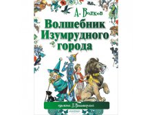 3класс.jpg