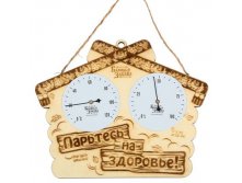 Термогигрометр "Парьтесь на здоровье!" Китай; 22 см &#215; 0,8 см &#215; 27,5 см; Дерево, металл; В боксе 100 шт. Арт.: 1272040 429.00руб.