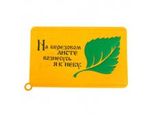 Коврик для бани с вставками "На березовом листе" Китай; 47 см &#215; 29 см &#215; 0,3 см; Фетр; В боксе 125 шт. Арт.: 1147866 165.00руб.
