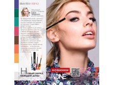 Объемная тушь The One Lash Transformer 33216