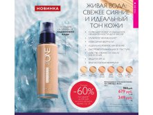 Увлажняющая тональная основа The One Aqua Boost