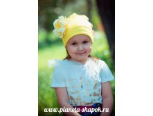 Арт. 039, 300 руб.