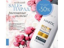 Шампунь. Большой объем.
