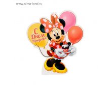 Открытка формовая "С днем рождения!", Минни Маус 13,75руб ряд 5шт