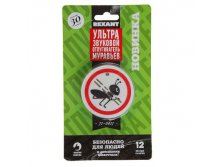 Ультразвуковой отпугиватель Rexant 71-0011, для муравьев REXANT; Китай; Пластик, металл; В боксе 60 шт. Арт.: 2336802 209.00 руб. от 1шт