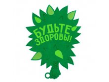 Коврик для бани с вставками "Будьте здоровы" Китай; 48 см &#215; 37 см &#215; 0,3 см; Фетр; В боксе 125 шт. Арт.: 1147863 165.00руб