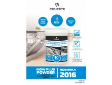 1075-025	   MDW Plus Powder (20  )-94 