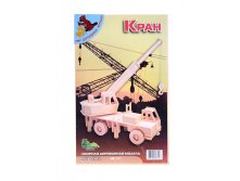 МДИ П028 Кран - 239,35 руб