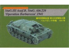 #113 StuG III Ausf.B Russia,1941.jpg