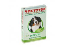 Капли от блох для крупых собак "Чистотел БИО" Чистотел; Россия; Вода, продукты растительного происхождения; В боксе 70 шт. Арт.: 1146643 73.10руб.