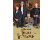 РЕКОМЕНДУЕМЫЕ Минобрнауки России ПРОИЗВЕДЕНИЯ 10-11класс.jpg