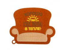 Коврик для бани с вставками "Хорошо там" Китай; 41 см &#215; 33 см &#215; 0,3 см; Фетр; В боксе 125 шт. Арт.: 1147864 192.50руб.