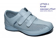 LF 7103-1.jpg