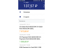 Screenshot 2017-04-27-19-51-55-884 ru.sberbankmobile.png