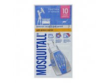 Пластины от комаров Mosquitall Нежная защита для детей (для дома и дачи), 10 шт Mosquitall; Россия; См. на упаковке; В боксе 288 наборов. Арт.: 1356490 34.82руб.