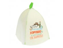 Шапка банная, термопринт "Что русскому хорошо.." Китай; 21 см &#215; 27 см &#215; 2 см; Полиэстер; В боксе 250 шт. Арт.: 1105763 110.00руб
