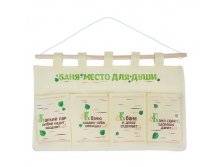Кармашки банные на 4 отделения "Баня - место для души" Китай; 20 см &#215; 34,5 см &#215; 0,1 см; Текстиль; В боксе 500 шт. Арт.: 1062433 141.90руб