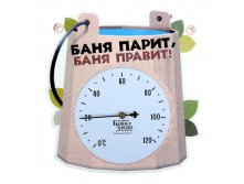 Термометр банный со стрелкой "Баня парит!" Китай; 16,5 см &#215; 15 см &#215; 0,8 см; Дерево, металл; В боксе 100 шт. Арт.: 1110887 315.54руб.