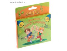 Игра фанты "Давай танцевать" 64,9руб от 3шт