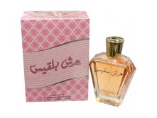 ARSH BALKIS Eau de Parfum For Women 100ml.jpg